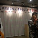 우암 초등학교 이미지