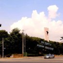 살신성인 탑 이미지