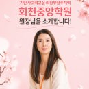 중앙학원 네이버블로그