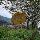 불재농장 이미지