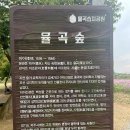 연천 당포성 캠핑장 이미지
