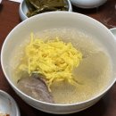 혜슐랭