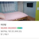 솔바다민박 이미지