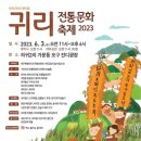 귀리겉보리 농사일소리 이미지