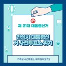 금광면주민자치센터 이미지