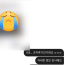 던웰 | 🇺🇸 미국 그랜드캐년 한인투어, 잘못 고르면 이렇게 됩니다