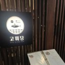 해솔중학교 맞은편 이미지