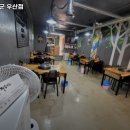 우산고기집 이미지