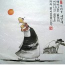 인흥군 묘산비 | 어버이날에 읽는 효도에 관한 옛시조 모음