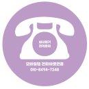 윤토스트 이미지