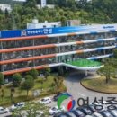 2023 상반기 민방위 집합 교육 이미지