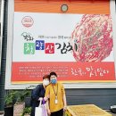 농업회사법인 주식회사 태백산 이미지