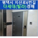 지산로6번길 이미지
