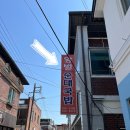 왕벌순대국밥 - 달서구 | 왕벌순대국밥