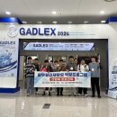 한국폴리텍대학영남융합기술캠퍼스