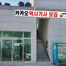 송도LPG충전소 이미지
