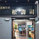 금성프라자(금성빌딩) 이미지