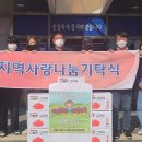 대월중학교 이미지