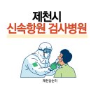 아빠맘소아청소년과의원