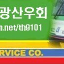 대덕산순대