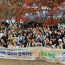 학부모 특별프로그램 이미지