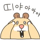 삼락주유소 이미지