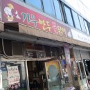 가우펜션 이미지