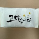 하안4동 행정복지센터 이미지