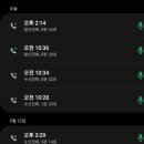 신안인한의원 이미지