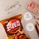 교촌치킨하단 - 사하구 동매로 31-1 | 교촌치킨하단