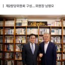 새로운미래, 7일 당명 바꾼다…"제2창당 각오" 이미지