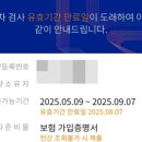 교통안전공단 대전검사소 이미지