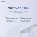 알엑스퍼트 Rxpert