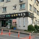【 제주보리촌 】 제주도 보리빵 쑥빵 내돈내산 후기 제주시 구제주 라마다시티호텔 법원 이도이동
