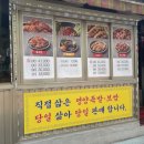 똘비족발 이미지