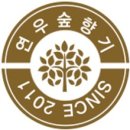 향기놀이터 이미지