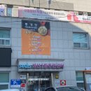 성산1동 주민센터 이미지