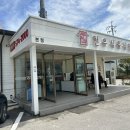 화지회관식육식당 | 질 좋은 한우와 다양한 점심특선메뉴가 있는 용두동 천우식육식당 방문후기