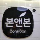 이너매스 세탁소 이미지