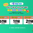 맘스아동복 네이버블로그