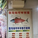 흑산도회 | 대전 월평동 선사유적지 근처 횟집 '흑산도회'