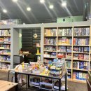 보드게임카페 프리스콜레 김포점