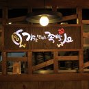 가장맛있는족발 이미지