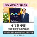 따봄 이미지