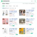 7개월 아기 졸리점퍼 슈퍼스탠드 40일 대여 후기