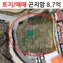 초월공인중개사사무소 이미지