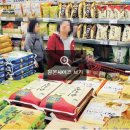 충남쌀슈퍼 이미지