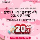엠시스템 디지털타임스