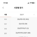 마트온누리약국 이미지