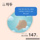 부산 임산부 친환경 농산물 꾸러미 지원 신청후기! 48만원 지원 사업. 이건 안 하면 손해다